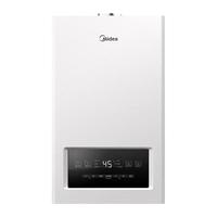 美的26KW智能恒温天然气壁挂炉热水器节能地暖采暖C19全