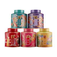 八马茶业 五大茶叶礼盒 大红袍 礼盒装 205g【送品茗杯+礼袋】