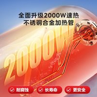 美的电热水器15A3洗澡40家用卫生间60升小型50节能租房用速热