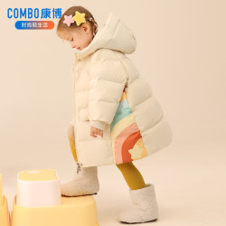 康博 波司登旗下 儿童极寒中长款羽绒服