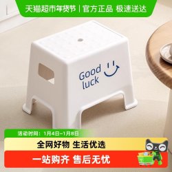 禧天龙 D-2027 塑料凳子 石青矮凳笑脸款 1个装