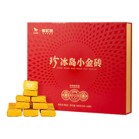 八马茶业 信记号年份普洱茶 珍冰岛普洱熟茶 熟普 茶叶 300g【赠试茶+精美礼袋】