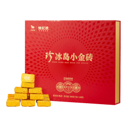八马茶业 信记号年份普洱茶 珍冰岛普洱熟茶 熟普 茶叶 300g