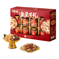百草味 坚果礼盒10罐3.2斤混发 碧根果腰果巴旦木夏威夷果大礼包 1630g 8罐纯坚果