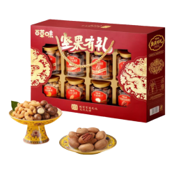 百草味 坚果礼盒10罐3.2斤混发 碧根果腰果巴旦木夏威夷果大礼包 1630g 8罐纯坚果