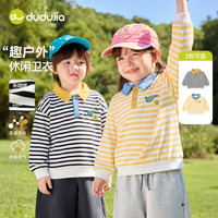 DUDUJIA【春款】嘟嘟家儿童卫衣男童polo衫女童长袖上衣宝宝春季