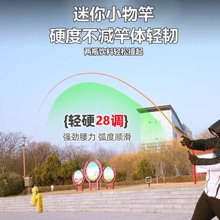 高碳迷你钓鱼竿袖珍溪流竿鲫鱼手竿便携28调小物鱼杆手杆儿童 1.5m