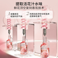 LYCOCELLE/绽家 持久留香 香水洗衣液 迈索尔檀木与小花茉莉 1L*2瓶 +480ml*2