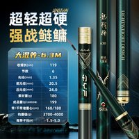 巧渔夫龙战极超轻大混养鱼竿手杆超轻超硬鲢鳙大物竿黑坑钓鱼手竿
