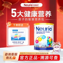 纽瑞优 乳铁蛋白智慧版60+5条