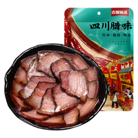 古蜀味道 四川特产烟熏五花腊肉400g 川味腊味五花肉下酒菜 精五花腊肉 烟熏五花腊肉400g（买2送香肠100g）