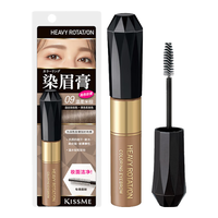  kiss me/奇士美 耐汗耐水不易晕染 染眉膏  09 温柔米棕 8g