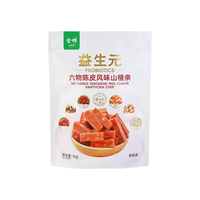 金晔无添加剂山楂条陈皮风味六物独立小包装儿童零食1kg 【钜惠畅享】陈皮六物山楂条1kg