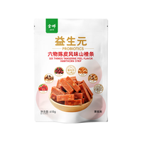 金晔无添加剂山楂条陈皮风味六物独立小包装儿童零食618g 【甄选配料】陈皮六物山楂条618g