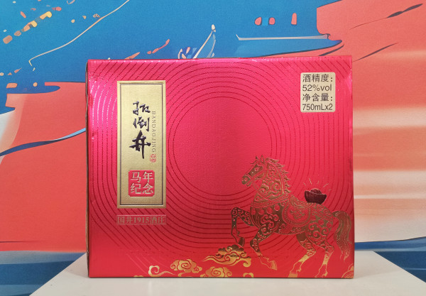 扳倒井 马年生肖纪念酒 52度 浓香型白酒坛 750mL 2坛 礼盒装(搭配手提袋)