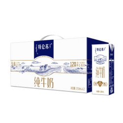 蒙牛 特仑苏纯牛奶 250ml*12瓶