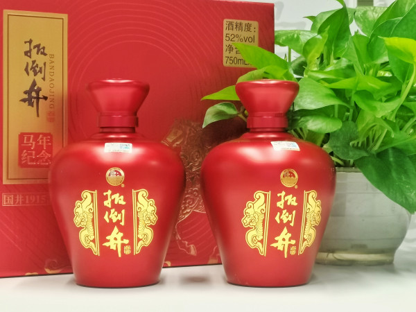 扳倒井 马年生肖纪念酒 52度 浓香型白酒坛 750mL 2坛 礼盒装(搭配手提袋)