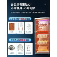 康佳消毒柜家用立式二星紫外线光波巴氏高温125°S304层架热风烘干