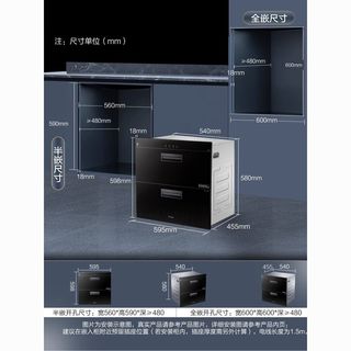  Haier/海尔 光波巴氏消毒 消毒柜