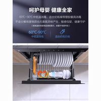  Haier/海尔 光波巴氏消毒 消毒柜