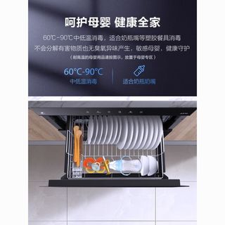  Haier/海尔 光波巴氏消毒 消毒柜