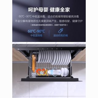  Haier/海尔 光波巴氏消毒 消毒柜
