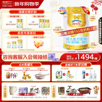 能立多 幼儿配方奶粉3段（1-3岁）860g*6罐