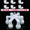 斯波蘭E27灯头转换器一分三四五六 材料灯座 多头灯座灯具改造创意 E27一转六灯头+六个9瓦灯泡