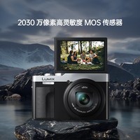 Panasonic 便携长焦数码相机