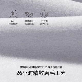  AIMER MEN/爱慕先生 吸湿发热 男士保暖裤