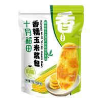 十月稻田玉米浆包东北糯玉米新鲜甜黄糯黏粘玉米饼粑粑早餐