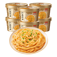 海福盛沙县拌面葱油花生酱干拌面捞面速食方便面麻酱面条早餐零食品小吃 沙县拌面114g*6桶