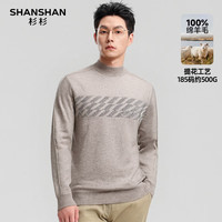 SHANSHAN杉杉【100%羊毛】毛衣百搭圆领重磅加厚商务休闲本命年红羊毛衫男 灰驼色 L /175