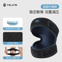 耐力克斯 登山护膝 NLKS-ZL-508-M 运动助力装备
