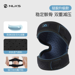 耐力克斯 登山护膝 NLKS-ZL-508-M 运动助力装备