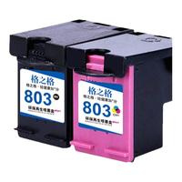 格之格 适用hp惠普803墨盒hp deskjet 1112 2132 1111 2621 2622 2623 2131 2628打印机墨盒 大容量 可加墨
