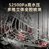  Royalstar/荣事达 变频 洗碗机  18套