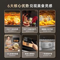 松下嵌入式蒸烤炸炖家用一体机双蒸汽高温电蒸箱烘焙烤箱SC560S