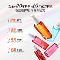 88VIP：mise en scène 护发精油 80ml*2