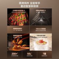 FOTILE/方太 02-E5S 55L大容量 烤箱一体机