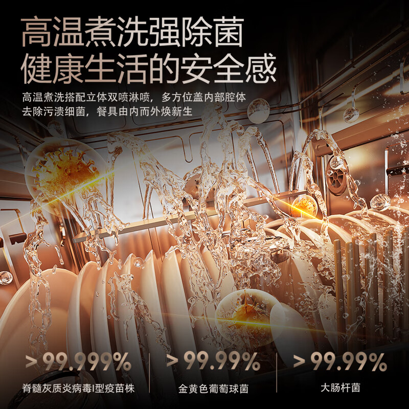 闪耀黑