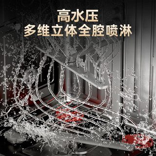  Royalstar/荣事达 变频 洗碗机  黑色 18套