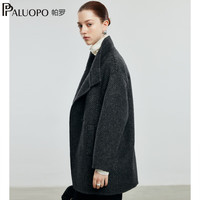 帕罗(PALUOPO)2025秋冬新款毛呢大衣女士羊毛小个子阔版一粒扣双面呢羊毛外套 黑灰 S 155/80A