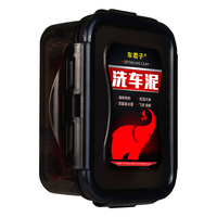 车君子洗车泥火山泥汽车美容店橡皮泥清洁剂泥祛除粉尘飞漆激亮擦去污泥