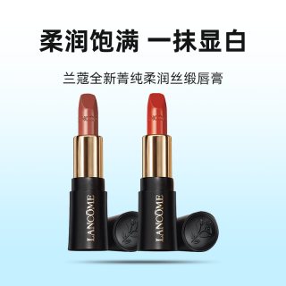 百亿补贴：兰蔻 小蛮腰口红菁纯柔润丝缎唇膏#274#196滋润