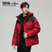YAYA/鸭鸭羽绒服 加厚防寒 男士羽绒服 YE5B004332D鸿运迷彩色 L (130-150斤)