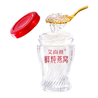 艾尚燕鲜炖燕窝45g*1瓶固形物≥40% 补品 老年人营养品