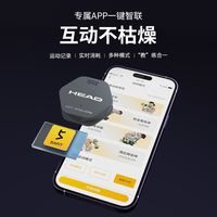 88VIP：海德 智能哑铃模块传感器男士家用女生宿舍力量训练器材亚