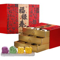  DXC/稻香村 年货 糕点礼盒  1500g