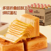 盼盼坚果水牛奶蛋糕点心营养早餐面包整箱下午茶零食休闲食品小吃